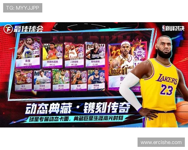 聚焦NBA总决赛巅峰对决与王朝荣耀新篇章激荡时代风云再起征程 - 副本 - 副本 (2) - 副本 - 副本