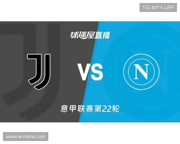 意甲赛事全方位直播频道推荐及观看指南