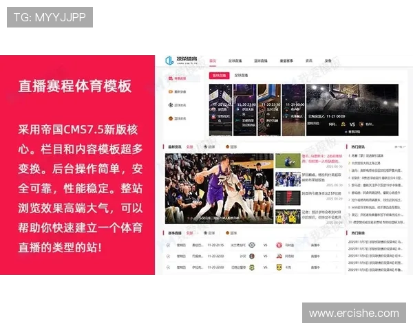 NBA比赛直播在线观看尽享精彩赛事实时更新观看平台推荐 - 副本 (3)
