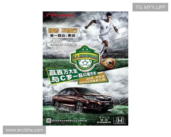 世界杯新闻网站导航聚焦全球赛事动态与权威资讯一站直达平台 - 副本 (2)