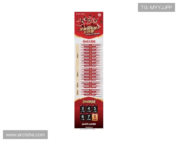 体育赛事全程观看指南 最新赛程一网打尽 助你不错过任何精彩赛事