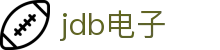 JDB电子(中国区)·官方网站
